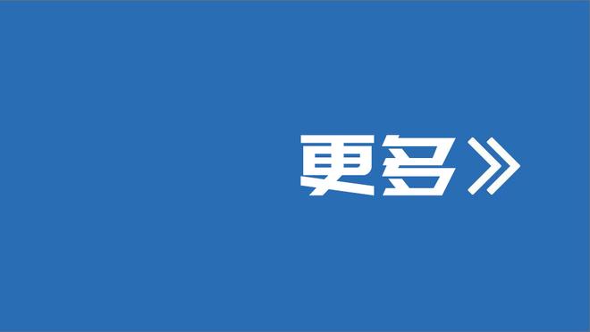 中超旧将古德利的弟弟再次在比赛中昏迷，3月份曾植入心脏除颤器